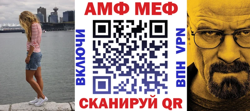 Амфетамин Розовый  Купить закладки  Краснослободск 