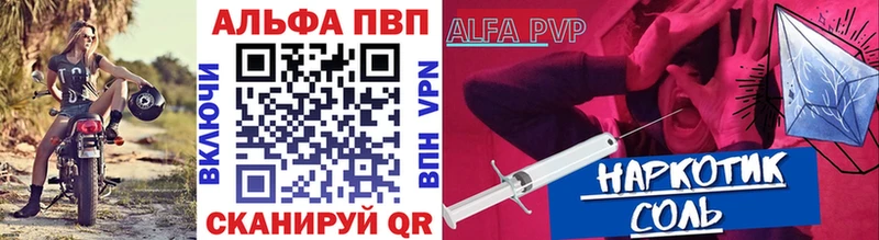 Купить где  Краснослободск  Альфа ПВП СК 