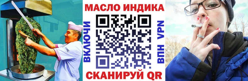 Cannafood конопля  Купить  Краснослободск 