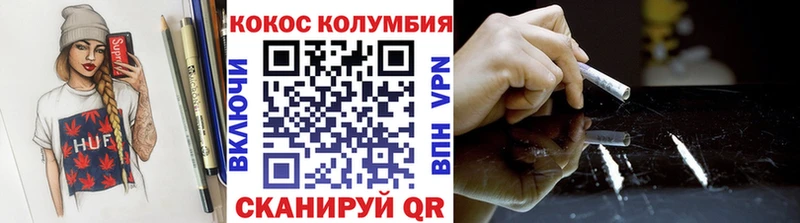Купить где  Краснослободск  КОКАИН 97% 