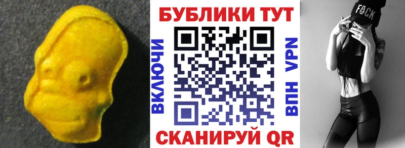 ЭКСТАЗИ DUBAI  Купить где  Краснослободск 
