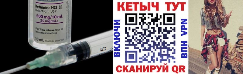 Купить закладки  Краснослободск  Кетамин ketamine 