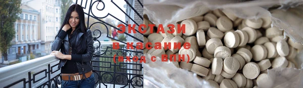 кокаин перу Армянск