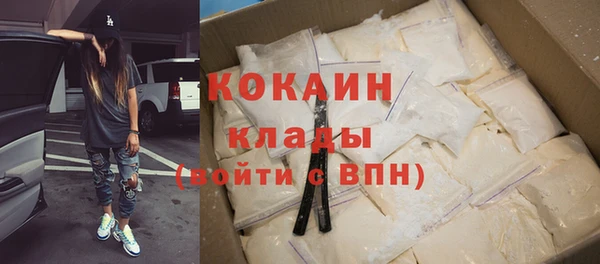 кокаин перу Армянск