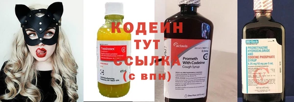 кокаин перу Армянск