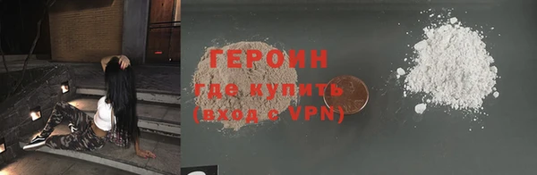 кокаин перу Армянск
