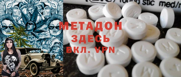 кокаин перу Армянск