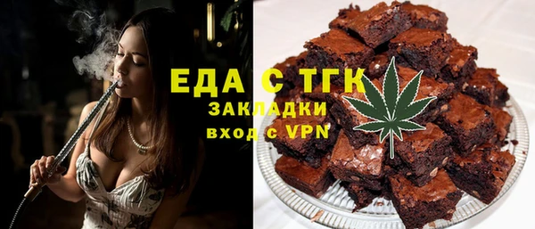 кокаин перу Армянск