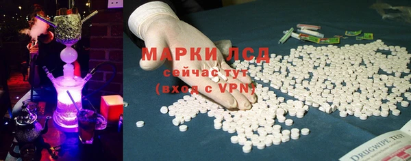 кокаин перу Армянск