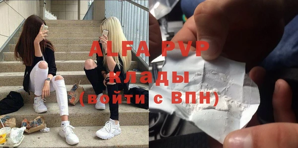 кокаин перу Армянск