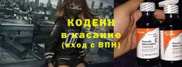 кокаин перу Армянск