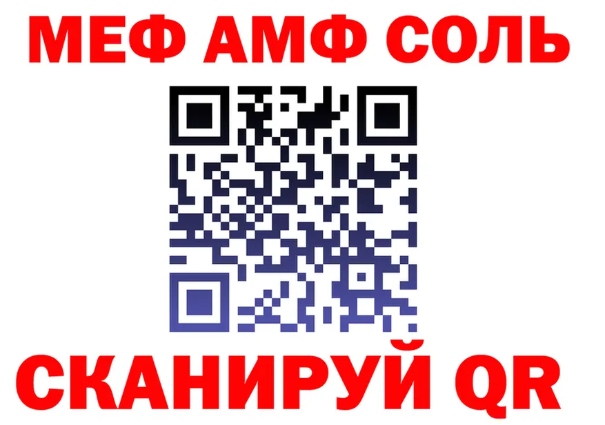 Амфетамин VHQ ONION площадка MEGA Краснослободск