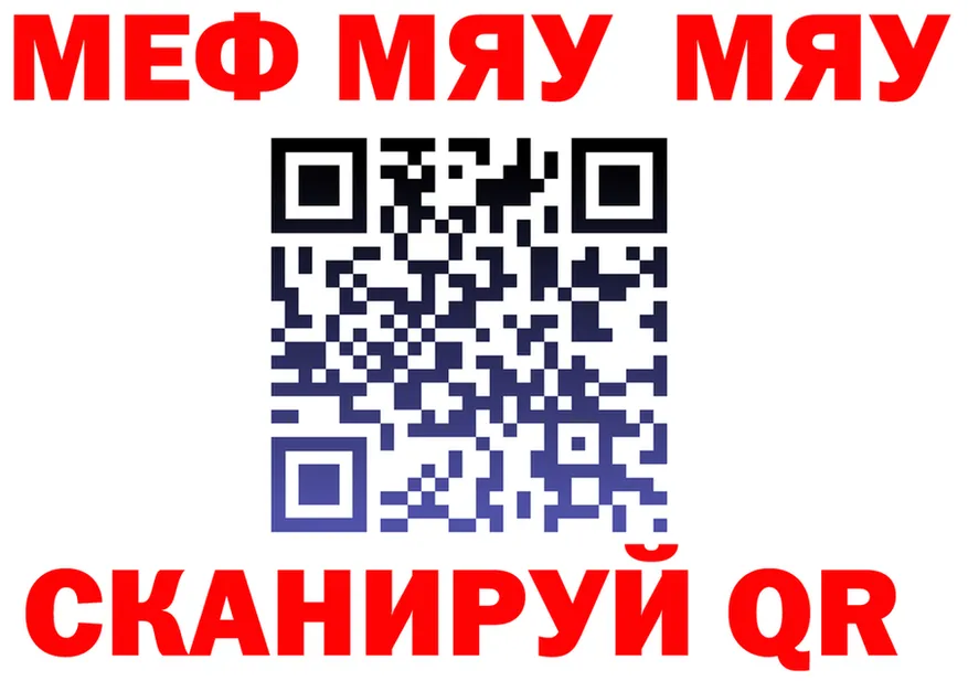 Кетамин VHQ ТОР площадка гидра Краснослободск