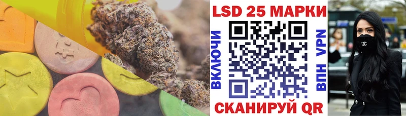 Лсд 25 экстази ecstasy Купить Краснослободск