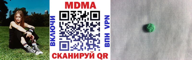МДМА VHQ Краснослободск