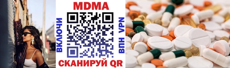 МДМА кристаллы  Купить закладки  Краснослободск 