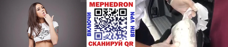 Мефедрон кристаллы  Купить закладки  Краснослободск 