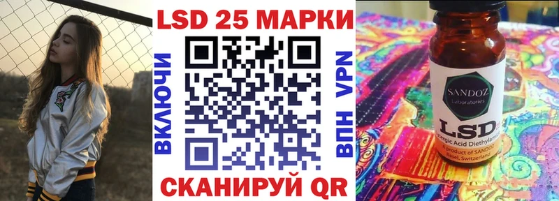 Купить закладки  Краснослободск  Марки 25I-NBOMe 1500мкг 